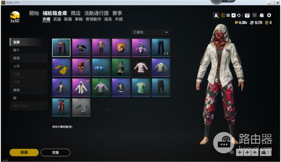 和平精英电脑版(如何在电脑玩和平精英)