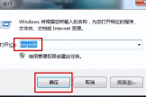 win7更换锁屏壁纸步骤(如何更换电脑锁屏壁纸)