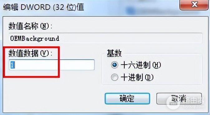 win7更换锁屏壁纸步骤(如何更换电脑锁屏壁纸)