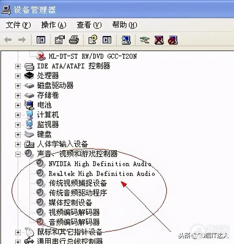 电脑声音图标不见了怎么办(电脑下声音图标不见了)