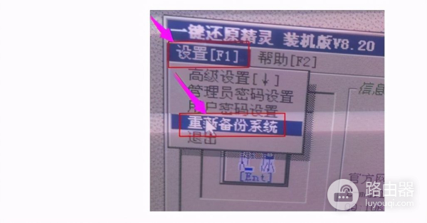 这样一键还原电脑系统(电脑的一键还原系统)