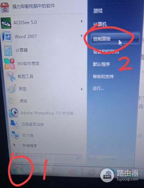 电脑出现乱字符怎么办(电脑出现奇怪字符怎么办)