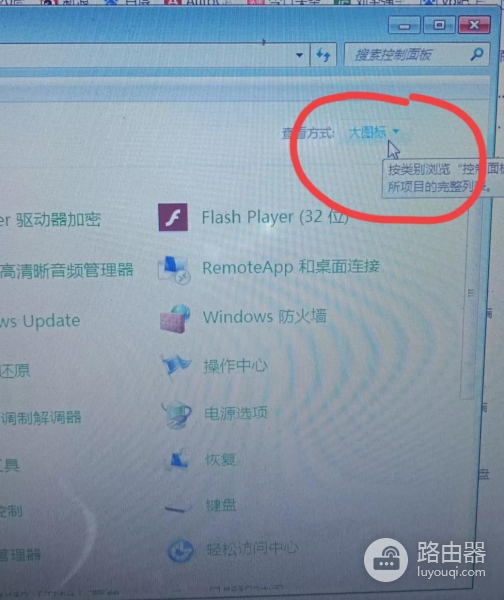 电脑出现乱字符怎么办(电脑出现奇怪字符怎么办)