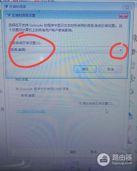 电脑出现乱字符怎么办(电脑出现奇怪字符怎么办)