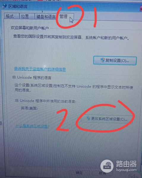 电脑出现乱字符怎么办(电脑出现奇怪字符怎么办)