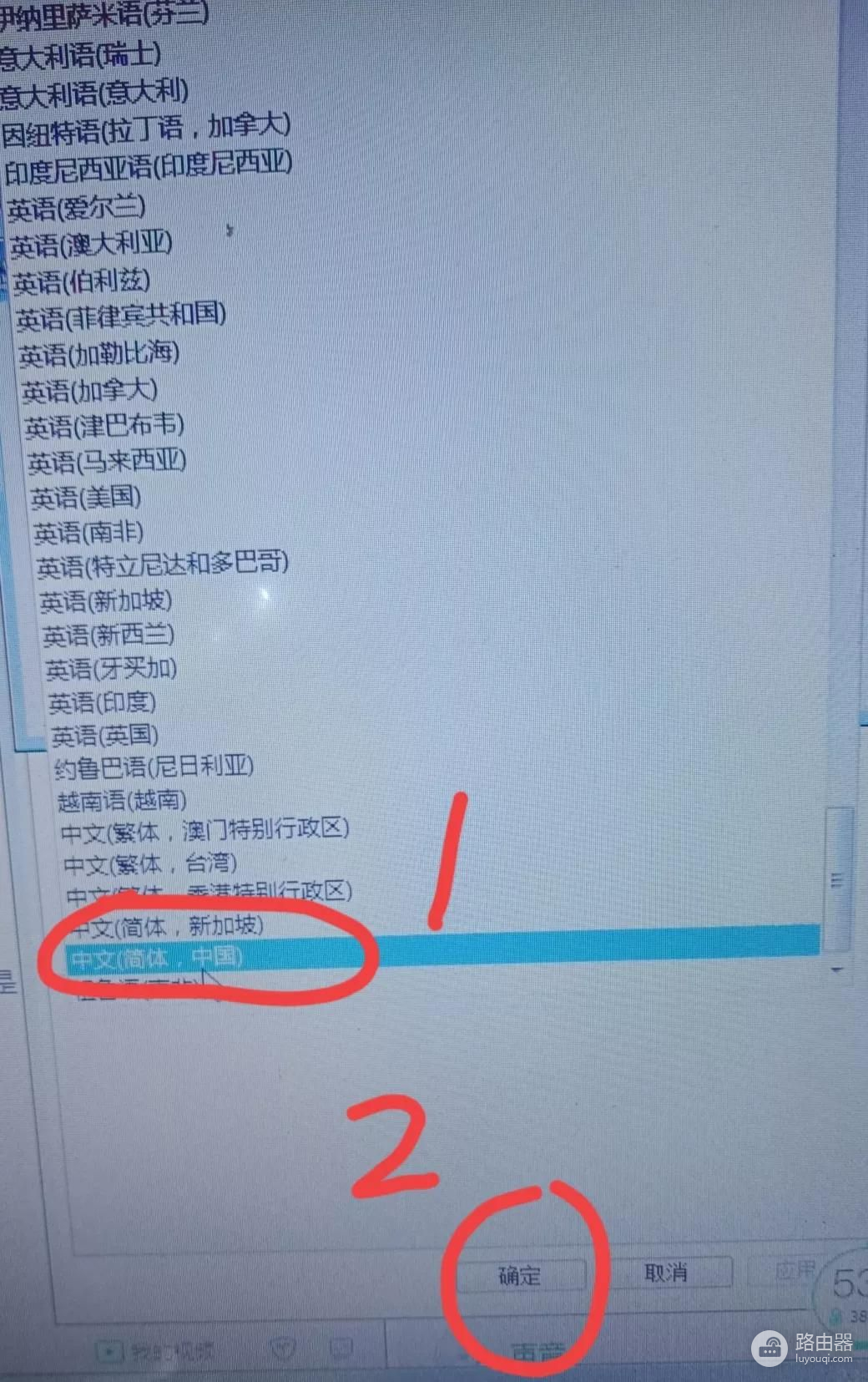 电脑出现乱字符怎么办(电脑出现奇怪字符怎么办)