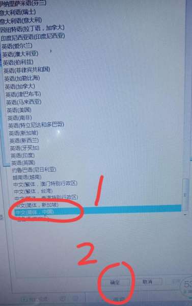 电脑出现乱字符怎么办(电脑出现奇怪字符怎么办)