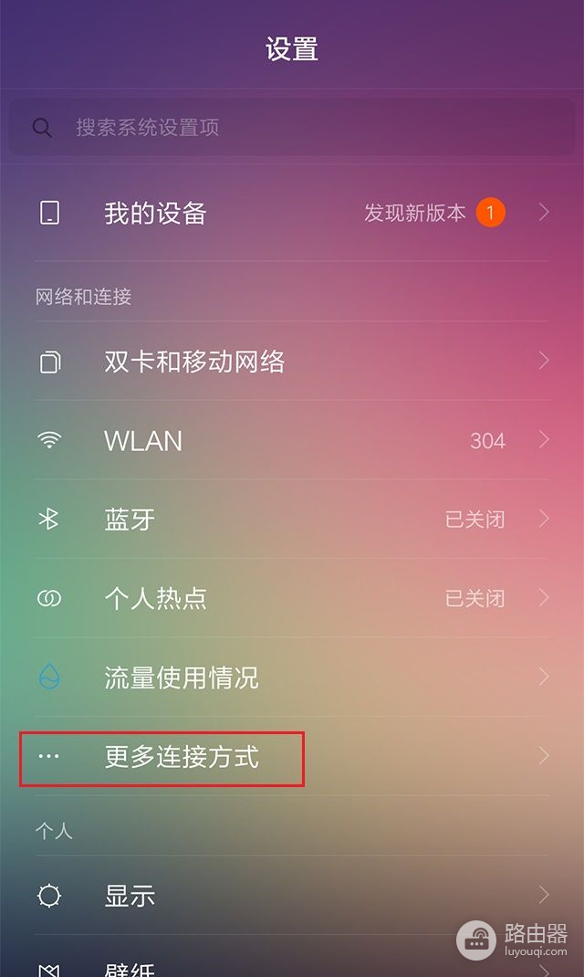 就能让电脑连接网络(电脑如何设网络连接)