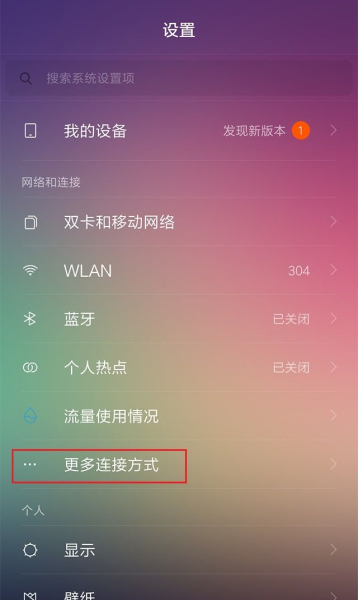 就能让电脑连接网络(电脑如何设网络连接)