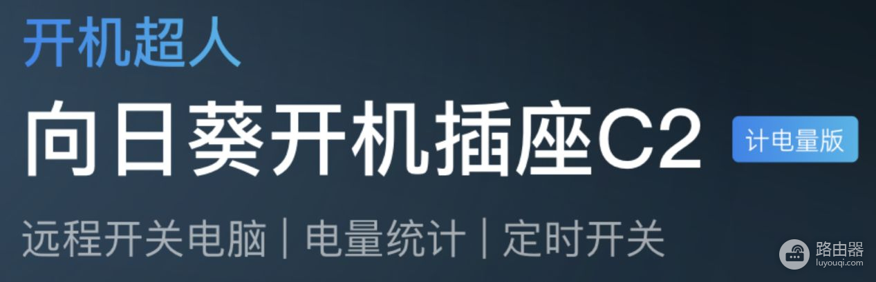 涨知识：在iPad像本地一样操控电脑，向日葵智能远控蓝牙鼠标评测