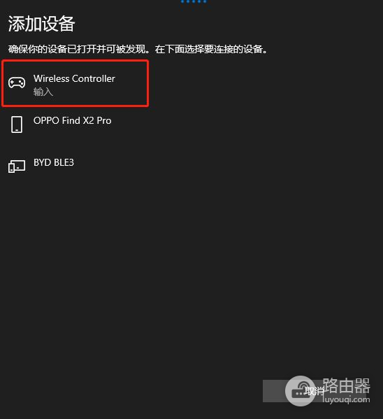 PS4的手柄可以连接电脑么(ps4手柄能连电脑吗?)