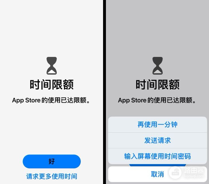 网课又来袭，iPad上该如何限制，才能让孩子们好好学习？