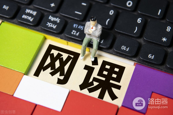 网课又来袭，iPad上该如何限制，才能让孩子们好好学习？