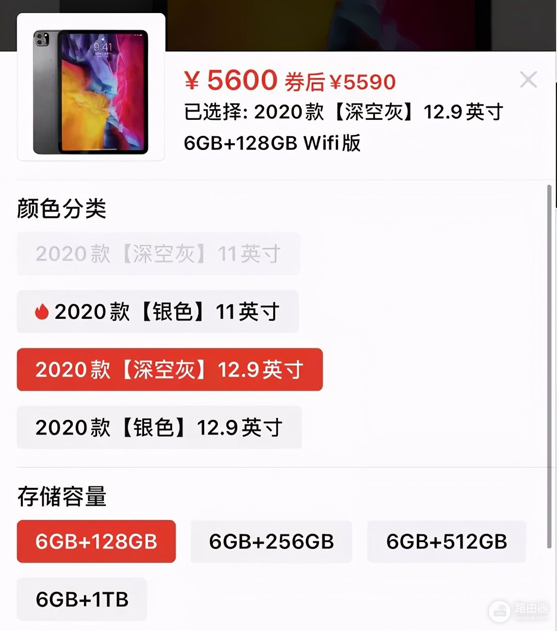 比上代贵了2000多，M1版的iPad到底值不值得买？