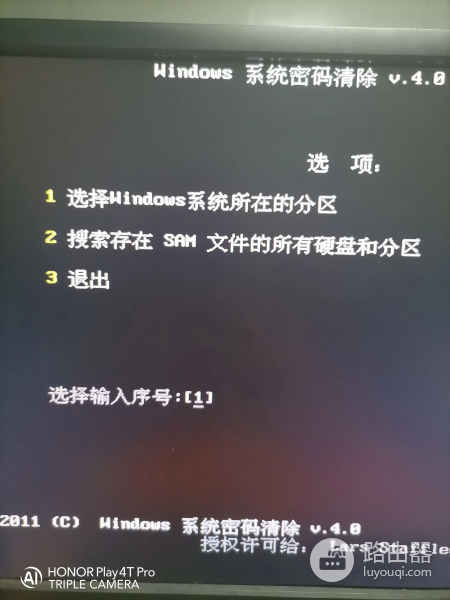 教你如何一步一步破解电脑的开机密码(如何破解电脑开机秘码)