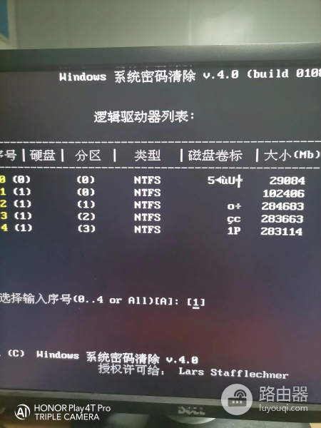 教你如何一步一步破解电脑的开机密码(如何破解电脑开机秘码)