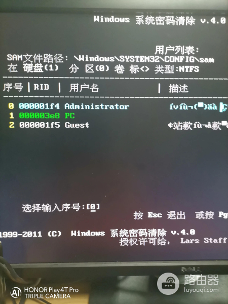 教你如何一步一步破解电脑的开机密码(如何破解电脑开机秘码)