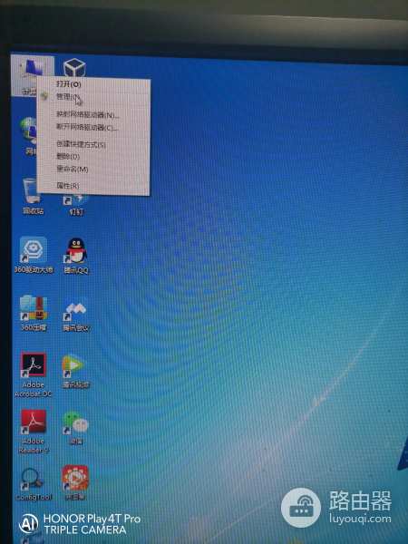 教你如何一步一步破解电脑的开机密码(如何破解电脑开机秘码)