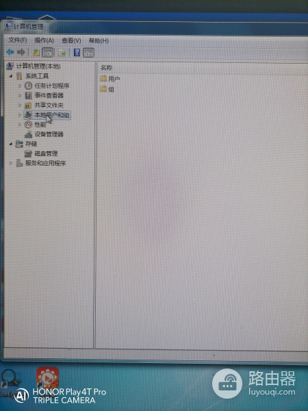 教你如何一步一步破解电脑的开机密码(如何破解电脑开机秘码)