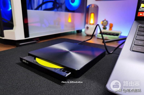 2022年了,光盘刻录机还有存在的必要吗?亲身体验,一文读懂