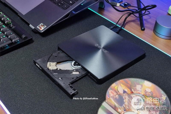 2022年了,光盘刻录机还有存在的必要吗?亲身体验,一文读懂