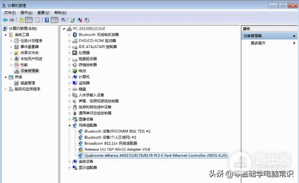 公司电脑被限制上网怎么办(公司电脑被禁止网络怎么办)