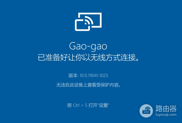 把手机屏幕投屏到电脑上(电脑和手机如何投屏)