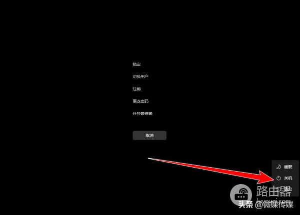 重新启动Win10和Win11的5种方法(win11一直重新启动)