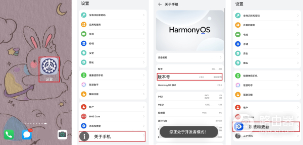 使用电脑免Root远程控制华为手机的软件(手机免费远程控制电脑软件)