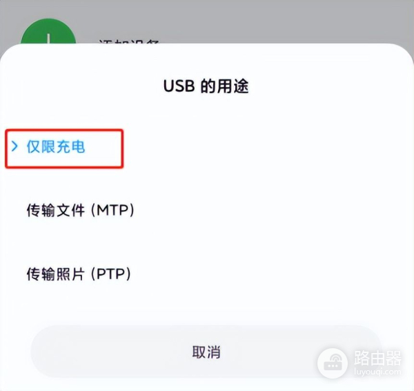 使用电脑免Root远程控制华为手机的软件(手机免费远程控制电脑软件)