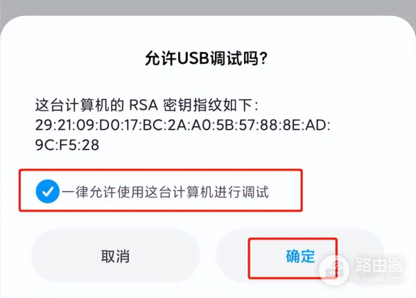 使用电脑免Root远程控制华为手机的软件(手机免费远程控制电脑软件)