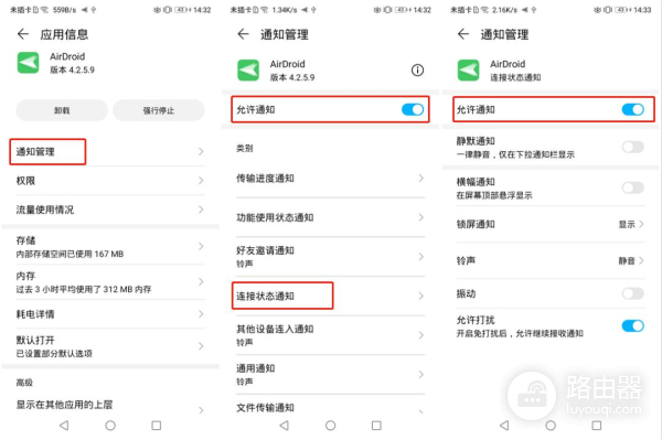 使用电脑免Root远程控制华为手机的软件(手机免费远程控制电脑软件)