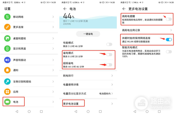 使用电脑免Root远程控制华为手机的软件(手机免费远程控制电脑软件)
