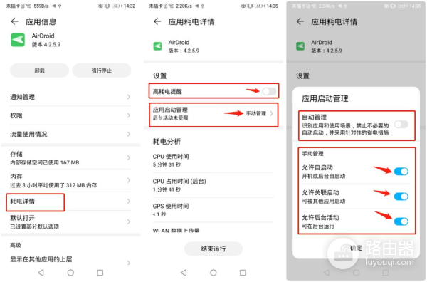 使用电脑免Root远程控制华为手机的软件(手机免费远程控制电脑软件)
