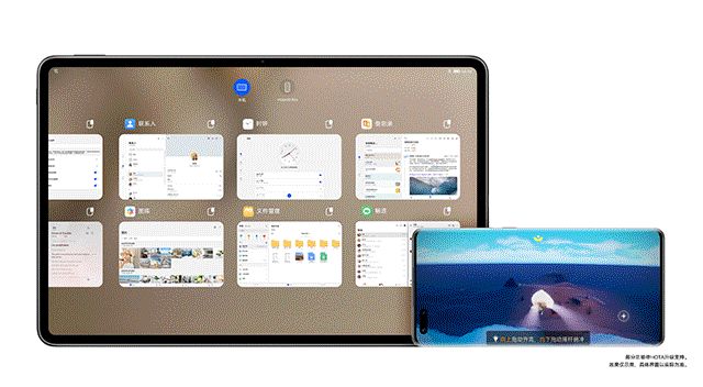鸿蒙的跨屏协同(鸿蒙系统跨屏)