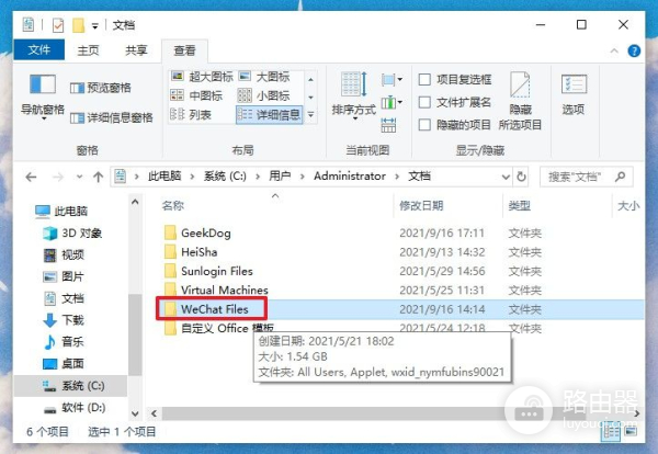 电脑再用几年也不卡(电脑再用几年也不卡怎么回事)