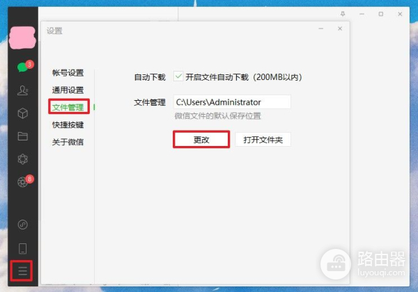 电脑再用几年也不卡(电脑再用几年也不卡怎么回事)