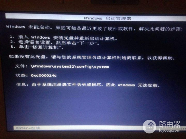 所有电脑管家都叫你清理的注册表(电脑管家注册表清理在哪)