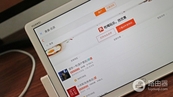 能与iPad分庭抗礼的安卓平板，华为平板M5青春版上手测评