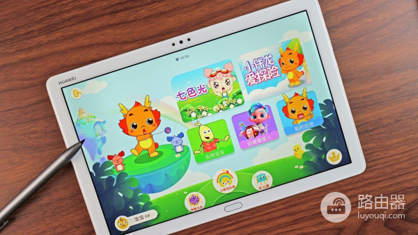 能与iPad分庭抗礼的安卓平板，华为平板M5青春版上手测评