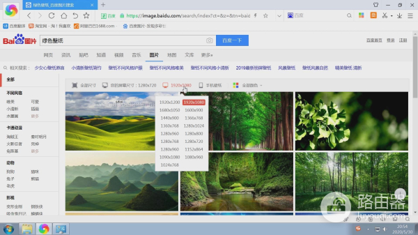 电脑显示设置图文教程,DPI文字放大缩小,窗口背景分辨率背景色