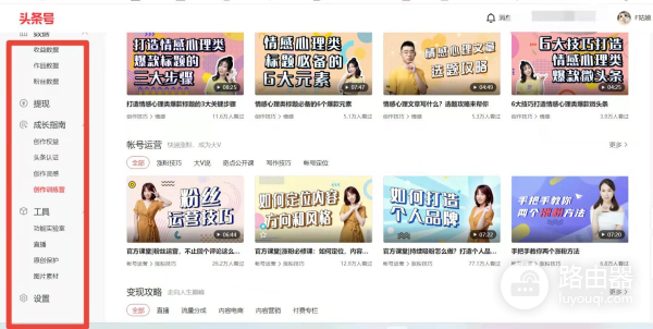 那些你不知道的头条隐藏功能和排版小技巧(那些你不知道的头条隐藏功能和排版小技巧在哪里)