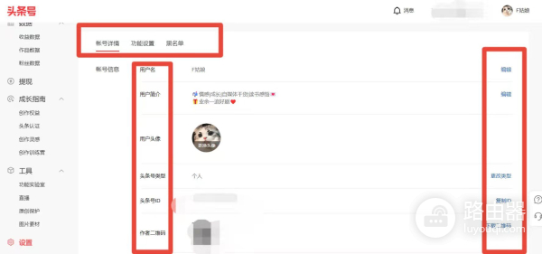 那些你不知道的头条隐藏功能和排版小技巧(那些你不知道的头条隐藏功能和排版小技巧在哪里)