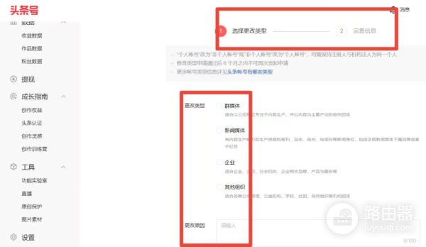 那些你不知道的头条隐藏功能和排版小技巧(那些你不知道的头条隐藏功能和排版小技巧在哪里)