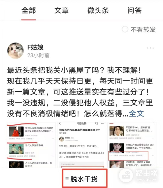 那些你不知道的头条隐藏功能和排版小技巧(那些你不知道的头条隐藏功能和排版小技巧在哪里)