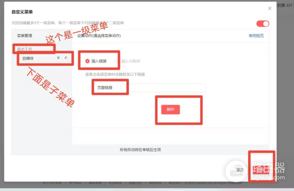 那些你不知道的头条隐藏功能和排版小技巧(那些你不知道的头条隐藏功能和排版小技巧在哪里)