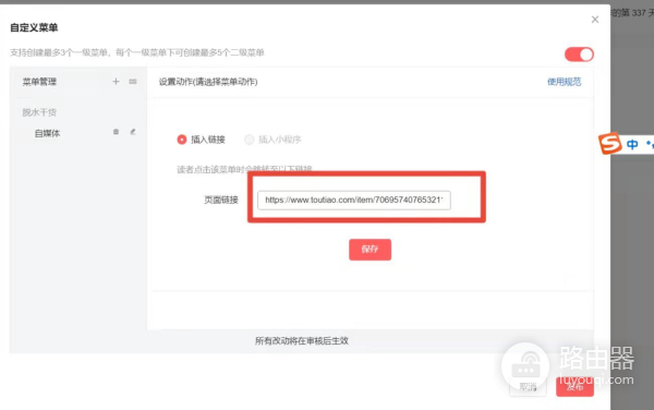 那些你不知道的头条隐藏功能和排版小技巧(那些你不知道的头条隐藏功能和排版小技巧在哪里)