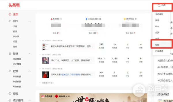 那些你不知道的头条隐藏功能和排版小技巧(那些你不知道的头条隐藏功能和排版小技巧在哪里)