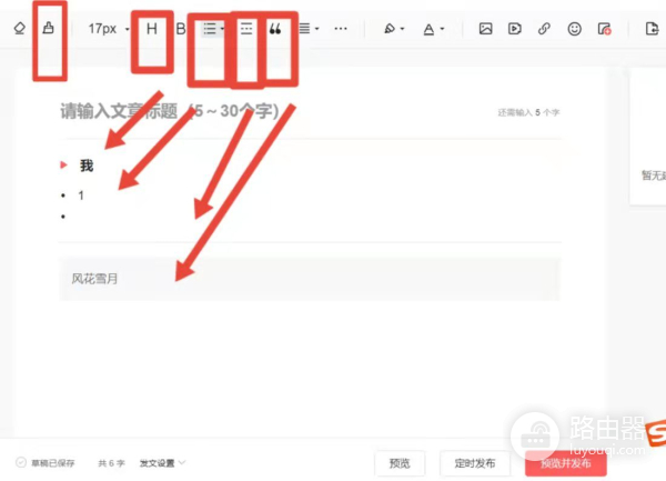 那些你不知道的头条隐藏功能和排版小技巧(那些你不知道的头条隐藏功能和排版小技巧在哪里)