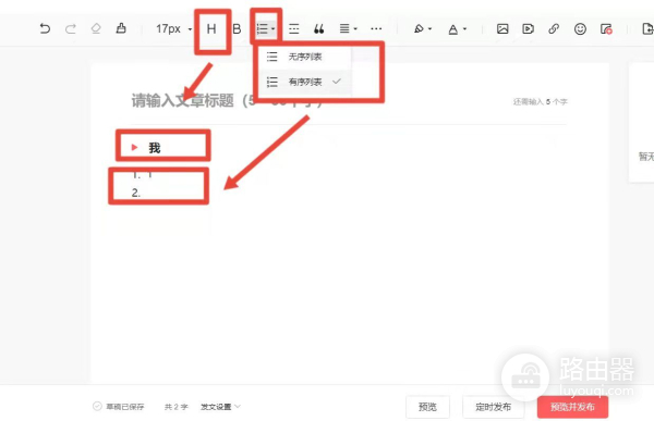那些你不知道的头条隐藏功能和排版小技巧(那些你不知道的头条隐藏功能和排版小技巧在哪里)